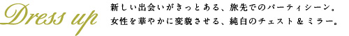 favori_title2.jpg