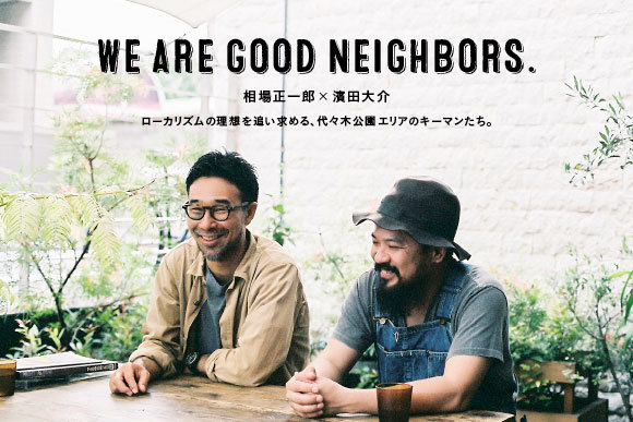 lf_we_are_good_neighbors_main.jpg