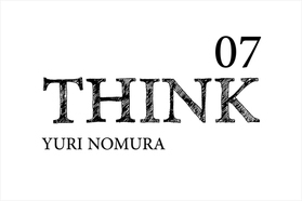 ゲストにフードディレクターの野村友里を迎え、「THINK07」が開催。