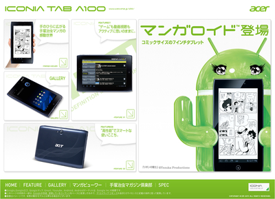 acer-1208.jpg