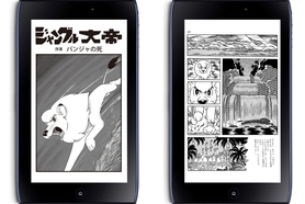acerから 手塚作品を堪能できるAndroid™ タブレットが登場！