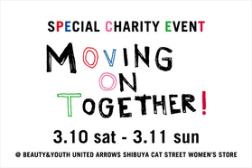 チャリティイベント「MOVING ON TOGETHER!」が開催です。