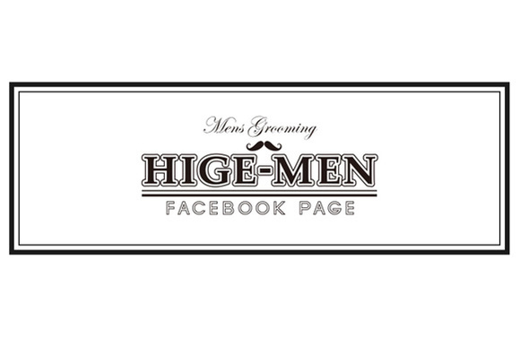 higehige1.jpg