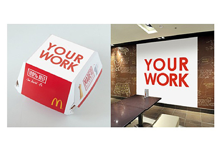 bigmac003.jpg