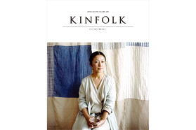 話題のライフスタイル誌、KINFOLKの日本版が発売されます！