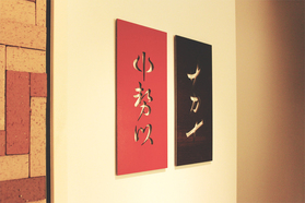 話題の"熟成肉"って本当に美味しいの？