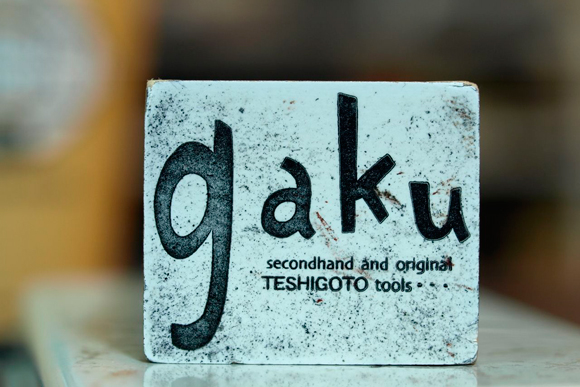 gakuflea001.jpg