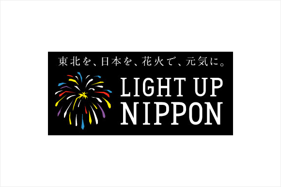 lightupnippon.jpg