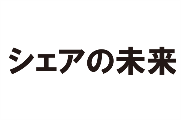 sharemirai.jpg