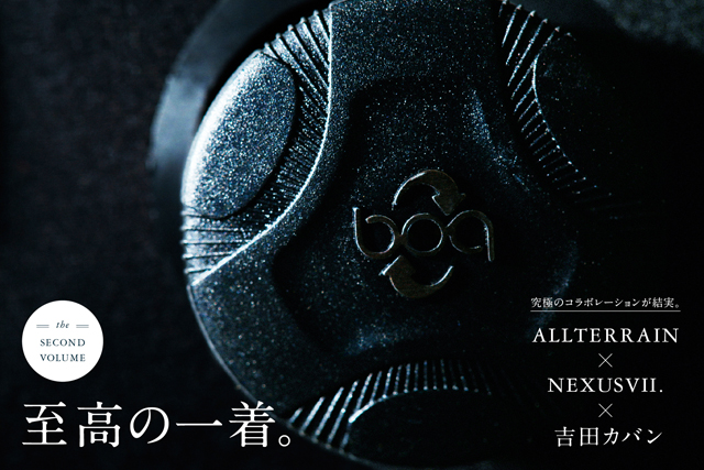 至高の一着。 ALLTERRAIN × NEXUSVII. × 吉田カバン 究極の