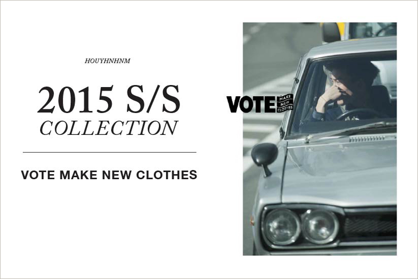 vote2015ss822.jpg