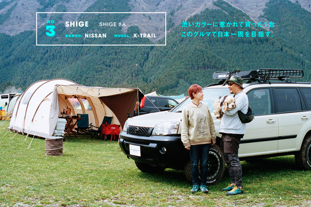 Outdoor Car Life Go Out Jamboreeフェス会場で見つけたお洒落オートキャンパーたち Outdoor Car Life Go Out Jamboreeフェス会場で見つけたお洒落オートキャンパーたち