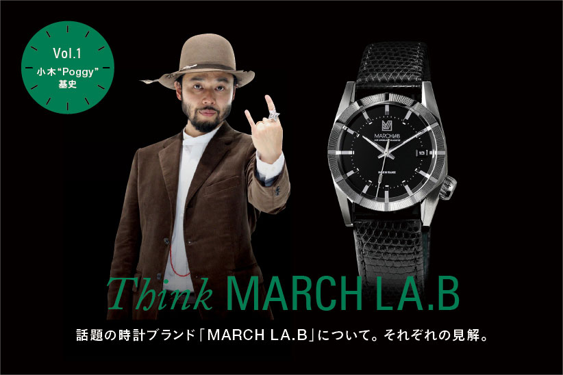 marchlab201411_822_548.jpg