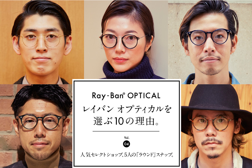 1_raybanvol4_w822.jpg