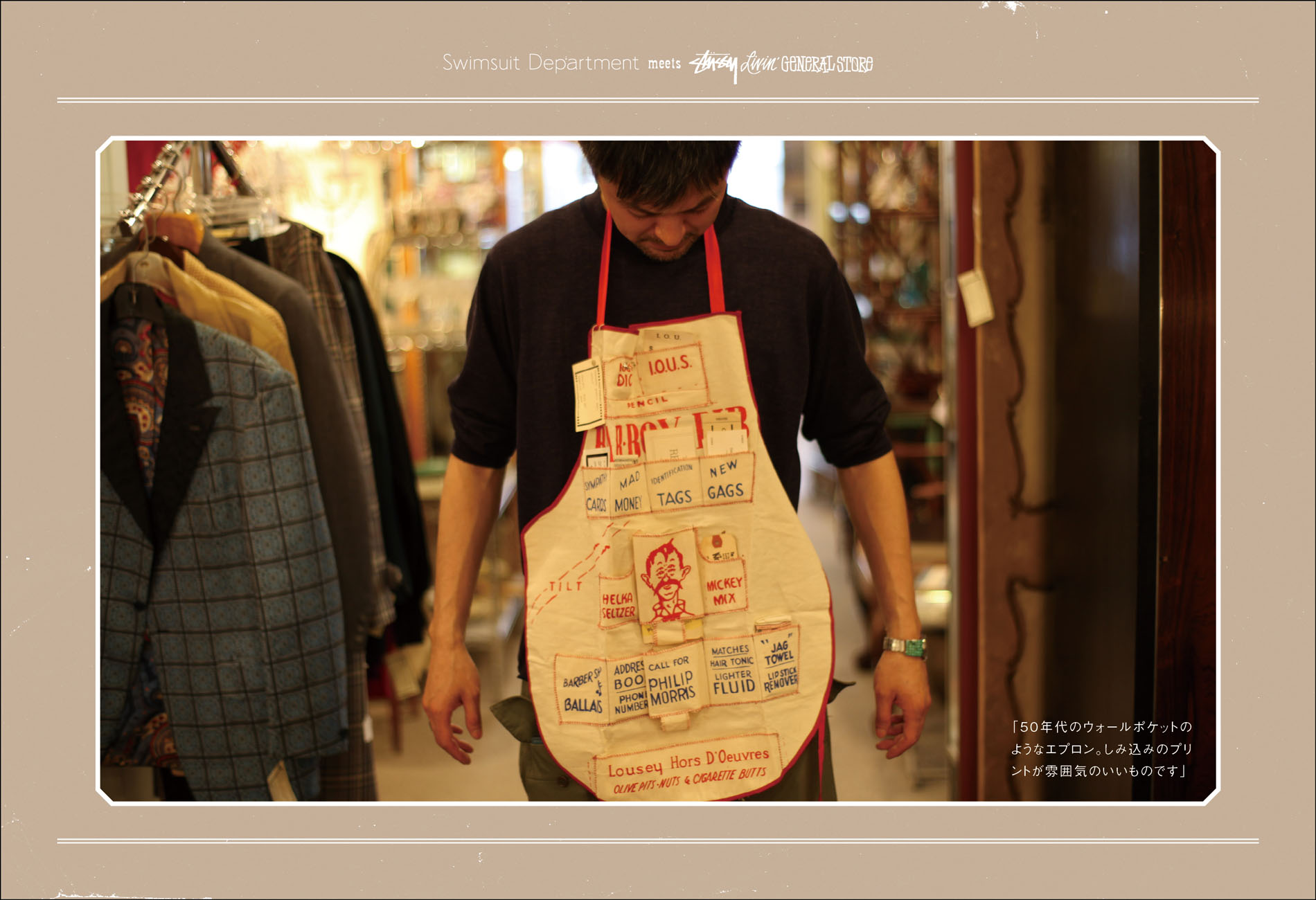 Swimsuit Department meets STUSSY Livin' GENERAL STORE - page8