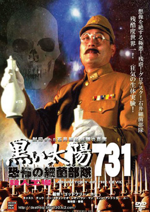 itou.jpg