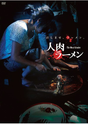 itou.jpg