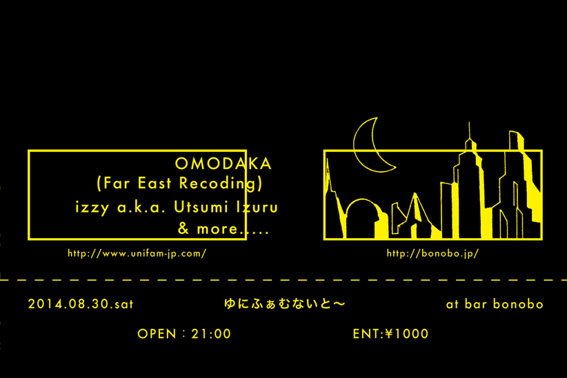 UNiFAMの「大感謝SP-UNiFAM 5th ANNIV. vol.1」にOMODAKA a.k.a. 寺田創一が参戦。