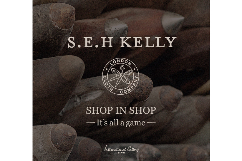 玄人に愛されるいぶし銀ブランド、S.E.H ケリーのショップ イン ショップが開催されます！