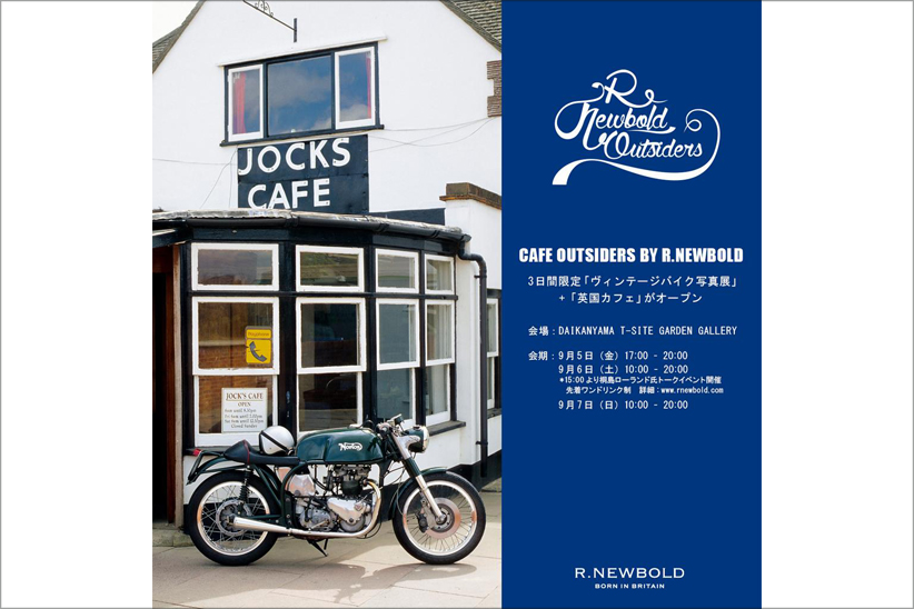 R.NEWBOLDが3日間限定のカフェをオープン。バイクの写真展も同時開催します。