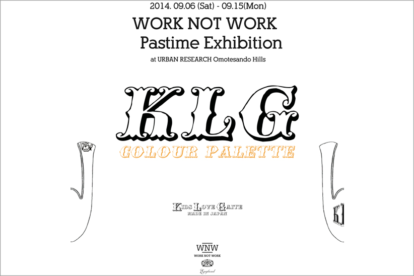 WORK NOT WORKとKIDS LOVE GAITEによるエキシビション「KLG COLOUR PALETTE」が期間限定で開催。