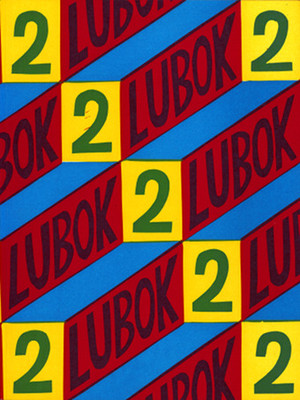 lubok2.jpg