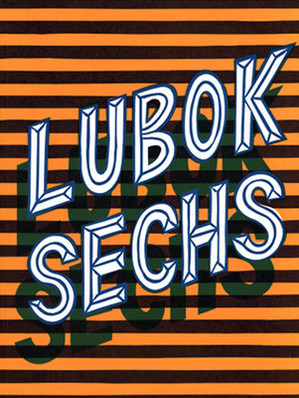 lubok6.jpg