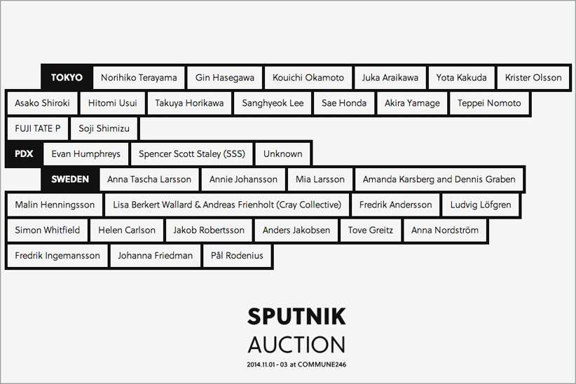 sputnik002.jpg