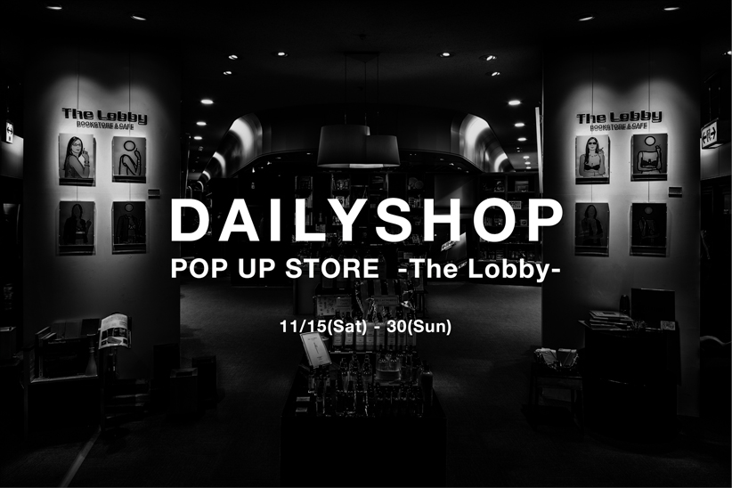 dailyshop1105002.jpg