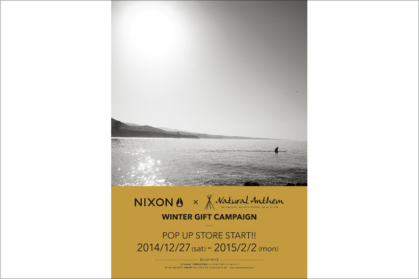 NIXONのポップアップストアが千葉の人気セレクトショップで開催されます。