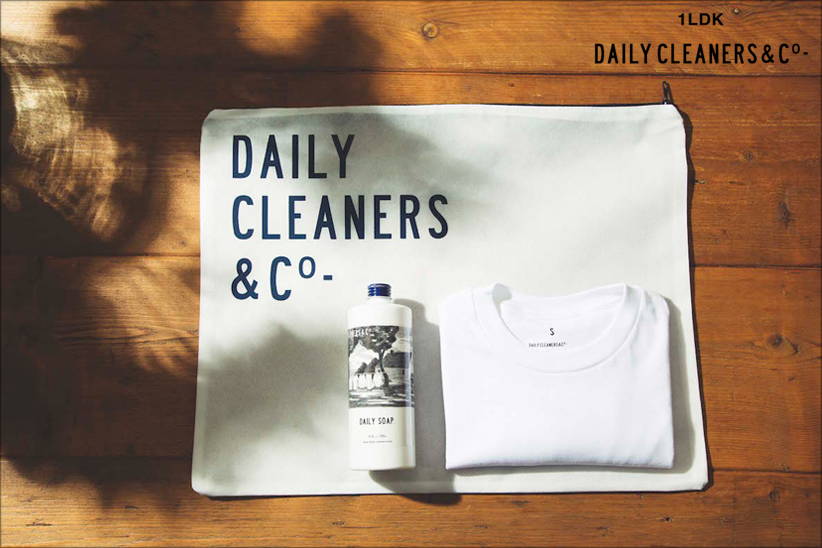 1LDK AOYAMA HOTELで受けられるDAILY CLEANERS & CO-のクリーニングサービス。スペシャルアイテムも同時にリリースします。