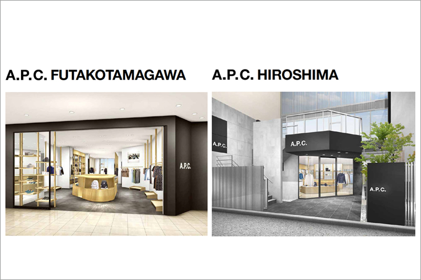 フレンチブランドの雄、A.P.C.が新店を続々オープン。