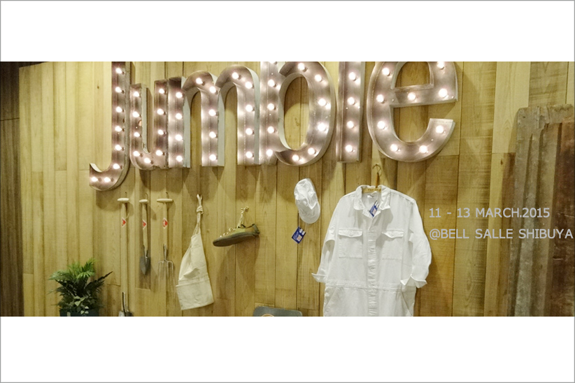 日本最大級の合同展示会「JUMBLE TOKYO」が今年も開催。