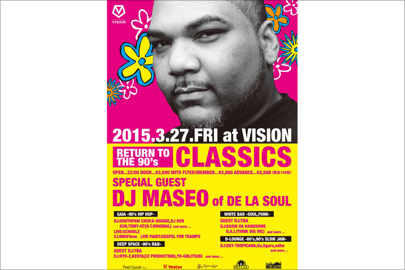 90's HIPHOPのレジェンド、DE LA SOULのDJ MASEOが来襲！