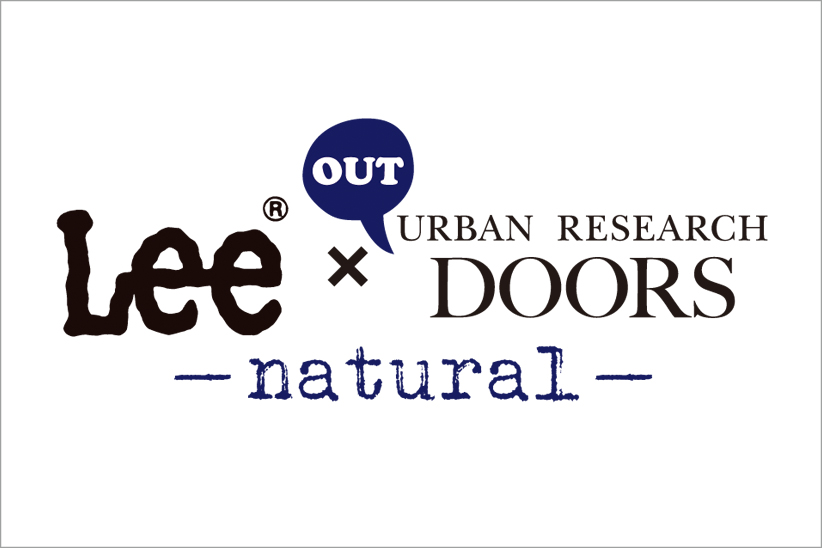 LeeとURBAN RESEARCH DOORSがタッグを組んだ、ファミリー向けの新ライン「natural」が誕生。