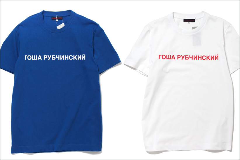 GOSHA RUBCHINSKIY006.jpg