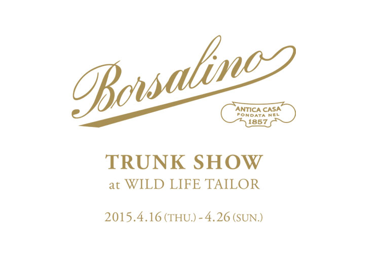 BORSALINO TRUNK SHOWが、今シーズンも開催されます！