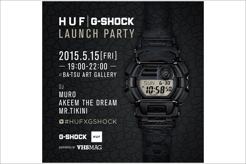 HUFがG-SHOCKを手がけたらこうなった。DJが登場するパーティーも必見！