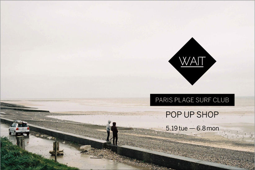 パリの新進ブランド、ウェイトのPOP UP SHOPが開催中。