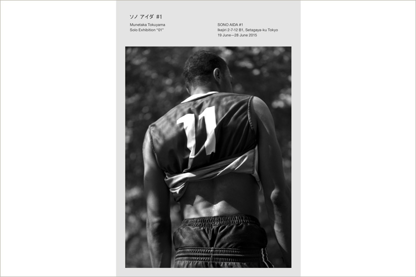 世界を舞台に活躍する写真家・トクヤマ ムネタカの感性が光る個展『01』が開催。
