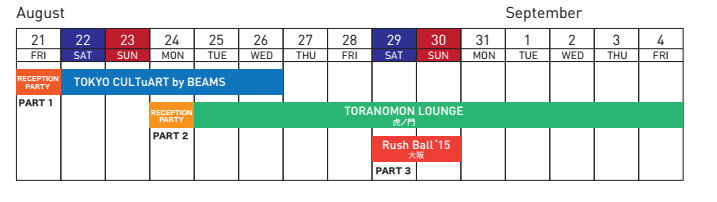 スクリーンショット 2015-08-13 18.56.21.png