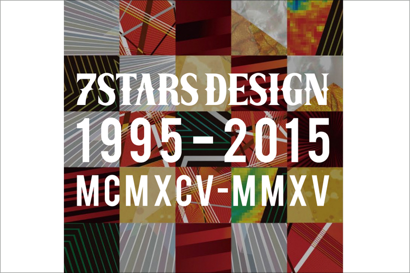 7STARS DESIGNの20周年企画がとんでもないことになっています。