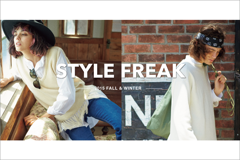 "着こなす"ってこういうこと。「STYLE FREAK」がリリース