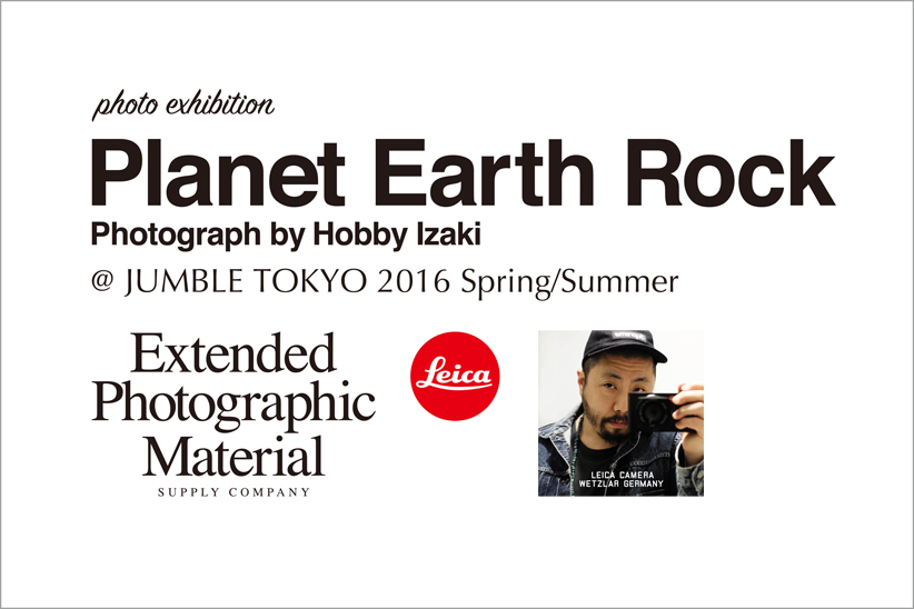 日本最大級の合同展示会に合わせて、ライカの写真展が開催。