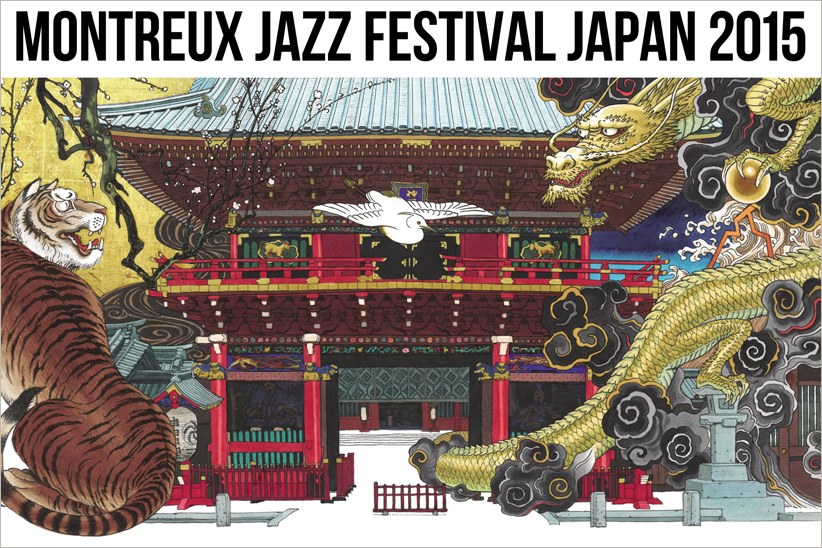 キービジュアルは大友克洋氏が担当！ 世界最大級のジャズの祭典が日本に上陸。