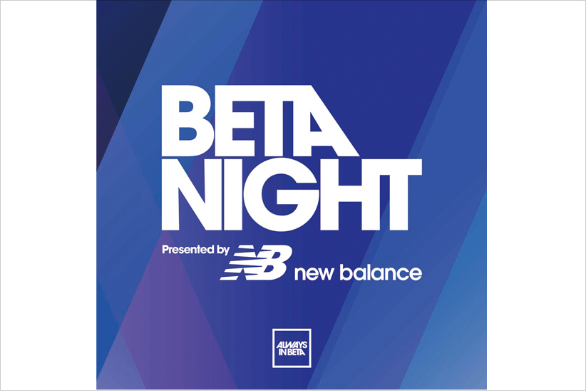 ニューバランスが主催するパーティ「BETA NIGHT」、入場無料！