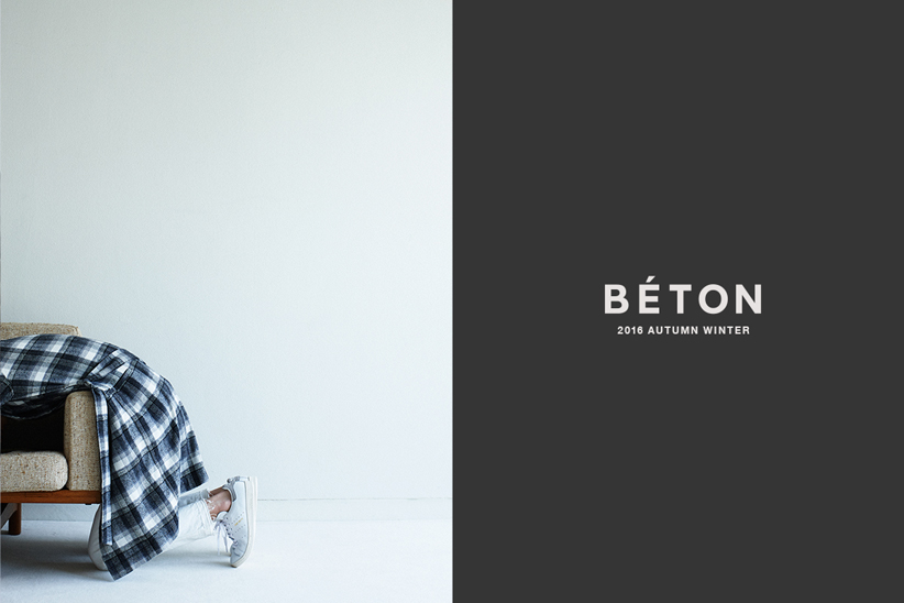 リラックス感と緊張感。ありそうでなかった立ち位置の新ブランド、ATELIER BETONが来季よりデビューします！