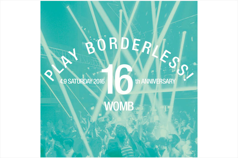 豪華すぎる、WOMBの16周年記念パーティー。