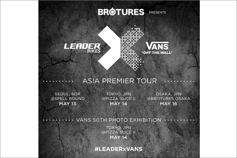 LEADER BIKES×VANSコラボレーション第二弾を記念して、ファン垂涎のイベントが開催。