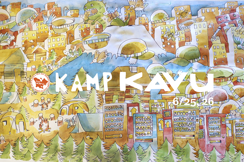 KAVUが主催する、最高にごきげんなキャンプイベントが関西地区で開催されます！